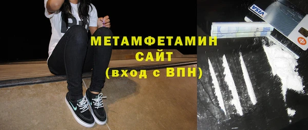 марихуана Сафоново