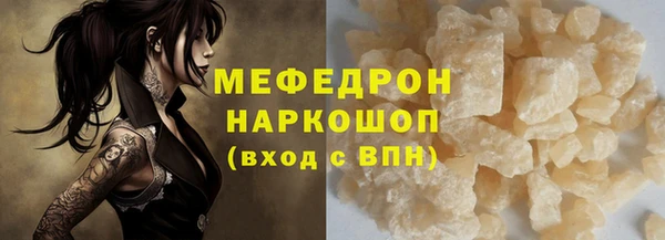 марихуана Сафоново