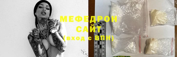 MDMA Саяногорск
