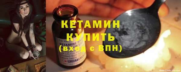 MDMA Саяногорск