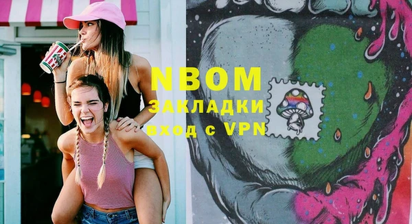 MDMA Саяногорск