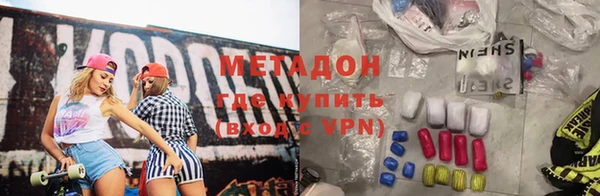 MDMA Саяногорск
